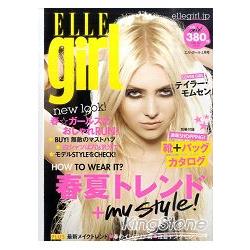 ELLE girl  4月號2011附海報 | 拾書所