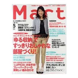 Mart 5月號2011 | 拾書所