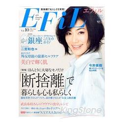 EFiL 5月號2011 | 拾書所