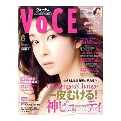 VoCE 6月號2011 | 拾書所