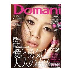 Domani 7月號2011附假睫毛.睫毛膠組 | 拾書所