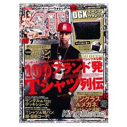 411嘻哈潮流誌 7月號2011附DGK輕便皮夾 | 拾書所