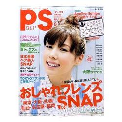 PS(PRETTY`STYLE) 8月號2011附Another Edition海軍風透明小物包 | 拾書所