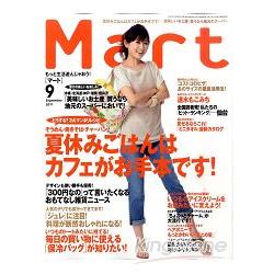 Mart 9月號2011 | 拾書所