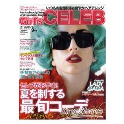 Girl S Celeb 女性誌9月號11 金石堂時尚美妝