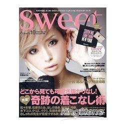 sweet 10月號2011附DKNY亮粉裝飾托特包＆小物包 | 拾書所