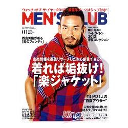 MEN`S CLUB 1月號2012 | 拾書所