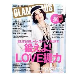 GLAMOROUS 1月號2012附福助80丹理想美腿襪 | 拾書所