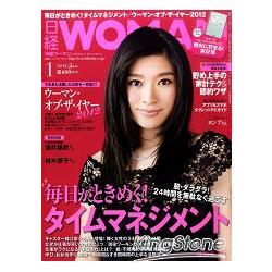 日經 WOMAN  1月號2012 | 拾書所