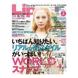 Lips 2月號2012 | 拾書所