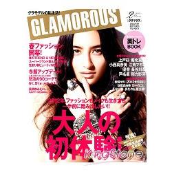 GLAMOROUS 2月號2012 | 拾書所