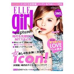 ELLE girl  2月號2012 | 拾書所