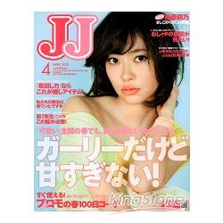 J  J  4月號2012 | 拾書所