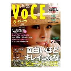 VoCE 5月號2012 | 拾書所