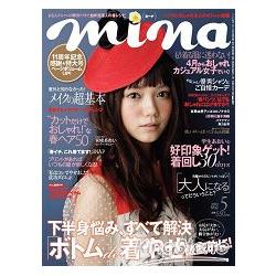 mina 5月號2012 | 拾書所