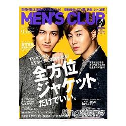 MEN`S CLUB 5月號2012附STRADA EST智慧型手機飾品 | 拾書所