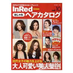 金石堂 In Red 特集 女性最新流行髮型目錄vol 10