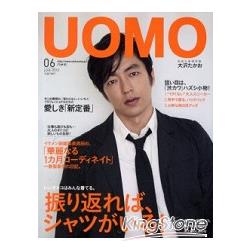 uomo 6月號2012 | 拾書所