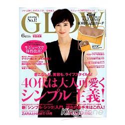 GLOW 6月號2012附SAZABY小物包 | 拾書所