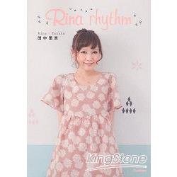 金石堂 田中里奈的時尚秘密rhythm