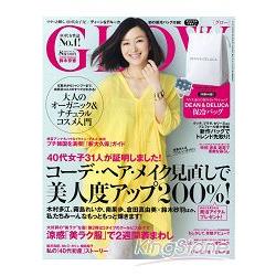 GLOW 8月號2012附DEAN&DELUCA保冷袋 | 拾書所