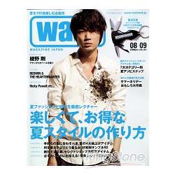 Warp Magazine Japan 9月號2012附NEIGHBORHOOD特製多功能工具組 | 拾書所