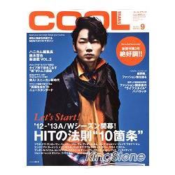 COOL TRANS  9月號2012 | 拾書所