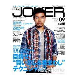 Men`s JOKER 9月號2012 | 拾書所