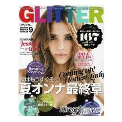 GLITTER 9月號2012 | 拾書所