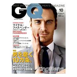 GQ JAPAN  10月號2012 | 拾書所