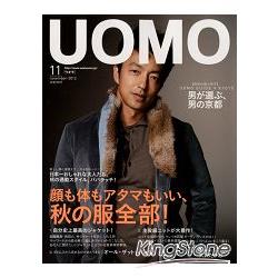 uomo 11月號2012 | 拾書所