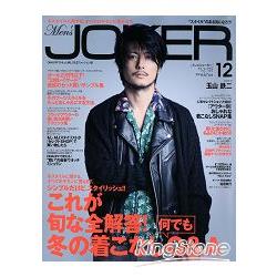 Men`s JOKER  12月號2012 | 拾書所