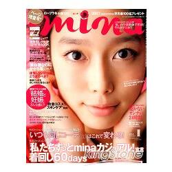 mina 1月號2013 | 拾書所