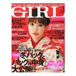 and GIRL 1月號2013 | 拾書所