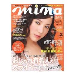 mina 3月號2013 | 拾書所