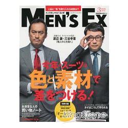 MEN`S EX  3月號2013 | 拾書所