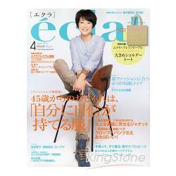 eclat 4月號2013附plain people托特包 | 拾書所