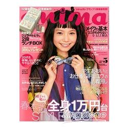 mina 5月號2013附gelato pique雙層便當盒 | 拾書所