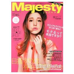 Majesty JAPAN 5月號2013 | 拾書所