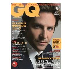 GQ JAPAN  6月號2013 | 拾書所