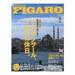 FIGARO japon 6月號2013 | 拾書所