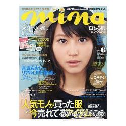 mina 6月號2013 | 拾書所