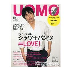 uomo 6月號2013附THOM BROWNE鞋拔 | 拾書所