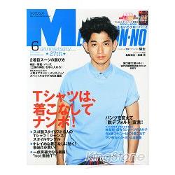 MEN`S NONNO 6月號2013 | 拾書所