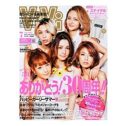 ViVi 7月號2013附Snidel白色流行背心 | 拾書所