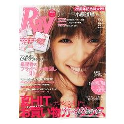 Ray 7月號2013附Samantha Thavasa 書籍型便條紙.信紙組 | 拾書所