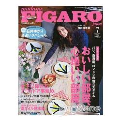 FIGARO japon 7月號2013 | 拾書所