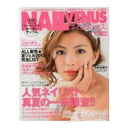 NAIL VENUS 7月號2013 | 拾書所