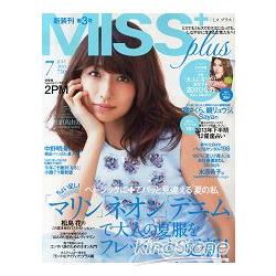 MISS plus+ 7月號2013 | 拾書所