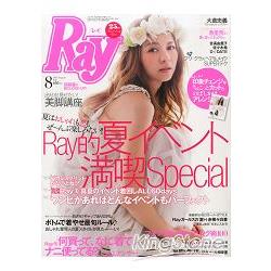 Ray 8月號2013 | 拾書所